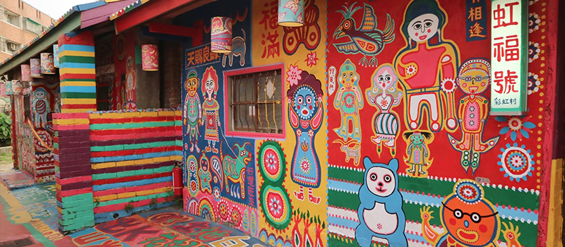 Taiwan - Rainbow Village