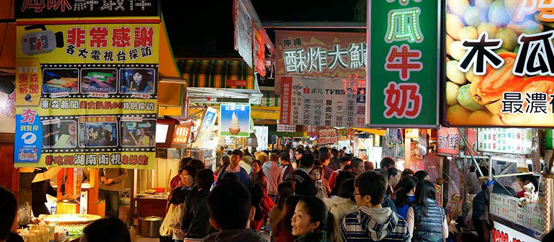 Taiwan RuiFeng Night Market