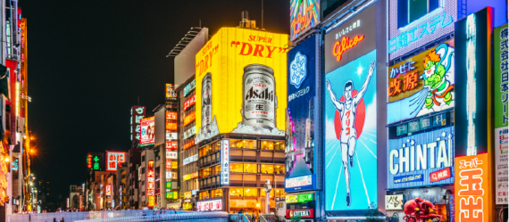 what-you-need-to-know-before-planning-your-next-trip-to-Japan